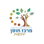 חוסן יהודה1