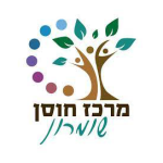 חוסן שומרון1