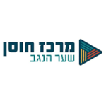 חוסן שער הנגב1