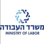 משרד העבודה1