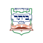 עיריית ביתר1