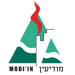 עריית מודיעין1